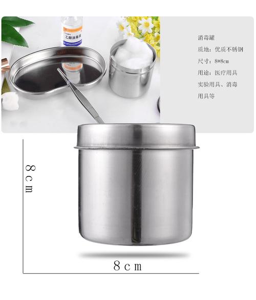 韩式半永久纹眉工具全解析 消毒罐、消毒盘、镊子与腰盘的专业使用指南