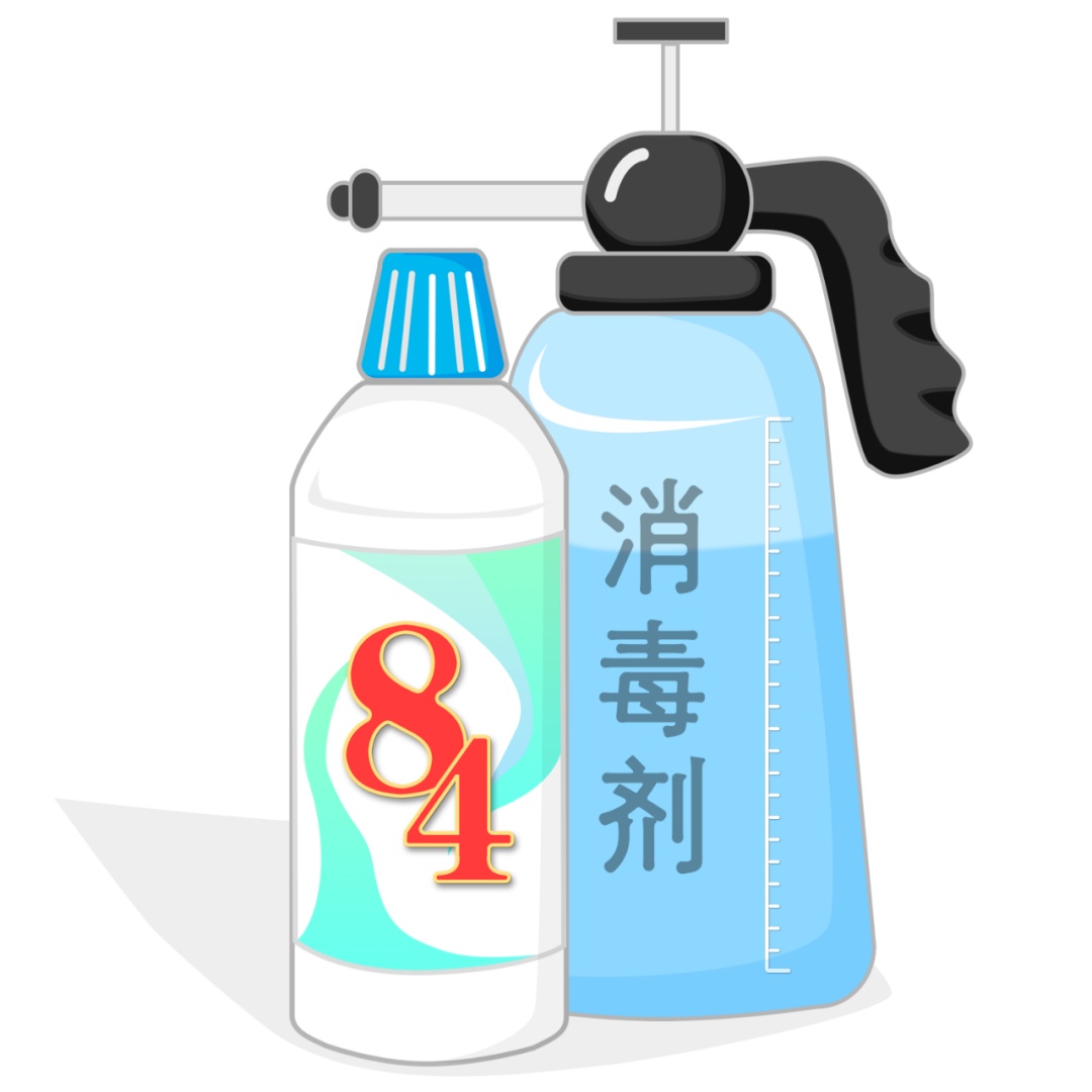 提醒！84 消毒液不能和其他清洁剂混合使用，别让“消毒”变“投毒”