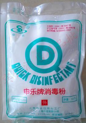 申乐消毒粉 漂杀菌消毒的专业选择，价格、厂家与产品图片全解析