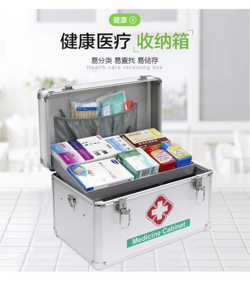 户外救急，一箱搞定 深度测评14寸单开防暑外伤消毒17件套