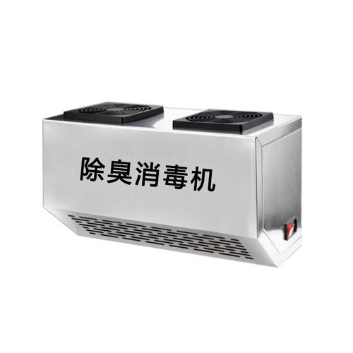 消毒机